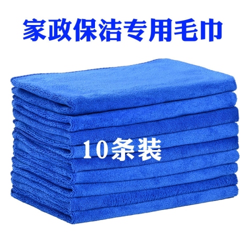 rag household cleaning single-service towels absorbent lint-free thickened car wash window cleaning floor kitchen