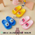 New Popular Cute Children's Slipper Flip Flops