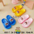 New Popular Cute Children's Slipper Flip Flops