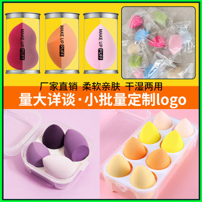Cosmetic Egg Beauty Blender Sponge Egg Cushion Powder Puff Beauty Blender Beauty Blender Wet and Dry Smear-Proof Makeup
