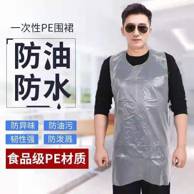 Disposable Apron Plastic Waterproof Oil-Proof Hot Pot Barbecue Restaurant Dining Kitchen Home Studio Adult and Children