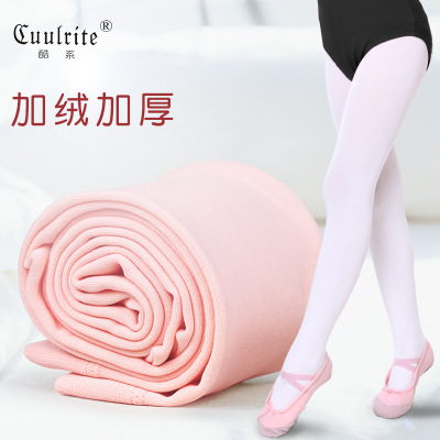 Dance Pantyhose Girls' Fleece-Lined Panty-Hose White Practice Students Autumn and Winter Socks Dancing Thickened Velvet