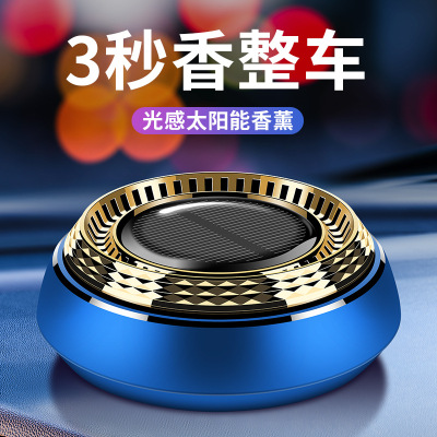 Factory Direct Sales 2021 New Auto Perfume Solar Power Vehicle Aromatherapy Long-Lasting Light Perfume for Car Interior Tmall Hot Sale