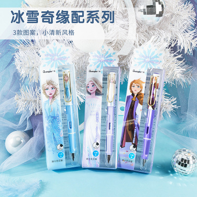7724 Guangbo Pen B12008b Frozen Bag Changing Pen (Containing 6 Ink Sac Erasable Blue)