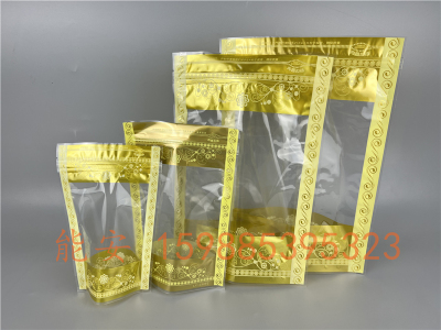 Spot Dried Fruit Gold Color Plastic Bag Food Independent Packaging and Self-Sealed Bag Zipper Packing Bag Customizable Logo