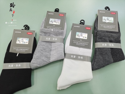 Spring and Summer New Business Men Socks Mid-Calf Socks Breathable Sweat Absorbing Cotton Socks Stall 3 Yuan Store Socks