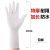30cm Food Grade Nitrile Latex PVC Disposable Gloves Dishwashing Household Kitchen Durable Rubber Waterproof Gloves