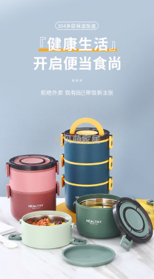 Stainless Steel Insulated Lunch Box Microwave Oven Student round Layered Lunch Box Plastic Leak-Proof Logo Japanese Style