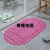 Water Bead Non-Slip Mat, Bathroom Mat Floor Mat, Carpet