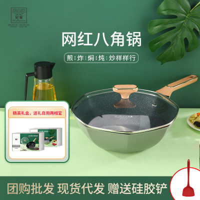 Medical Stone Non-Stick Pan Kitchen Frying Pan Household Pan Gas Induction Cooker Universal Octagonal Pan Wok Wholesale