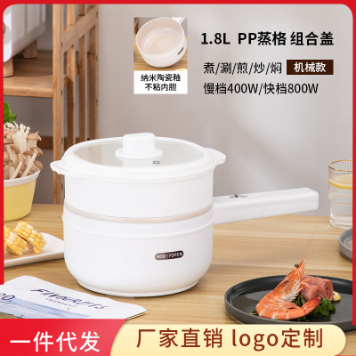 Multi-Functional Electric Cooker Non-Stick Dormitory Mini Electric Frying Pan Integrated Student Household Electric Chafing Dish 110V/220V