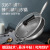 New 316 Stainless Steel Wok Honeycomb Non-Coated Non-Stick Pan 304 Less Smoke Frying Pan Pan Factory Direct Supply