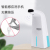 Automatic Induction Foam Washing Mobile Phone Multifunctional Smart Soap Dispenser Automatic Sannitizer Replacement Bottle