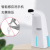 Automatic Induction Foam Mobile Phone Smart Soap Dispenser Automatic Sannitizer Replacement Bottle