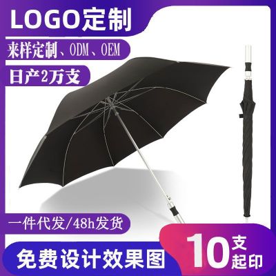 Umbrella 70cm Ultra-Light Aluminum Alloy Pull Reed Umbrella Golf Sun Umbrella Gift Advertising Umbrella Printing Logo