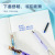 7724 Guangbo Pen B12008b Frozen Bag Changing Pen (Containing 6 Ink Sac Erasable Blue)