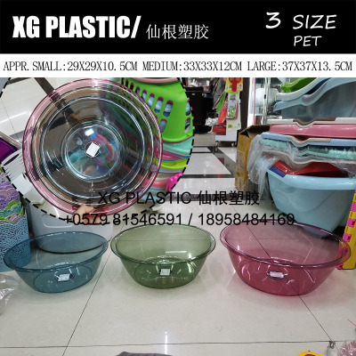 3 size washbasin PET basin plastic basin quality household wash basin simple round basin transparent laundry basin hot