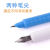 Snow White Straight Liquid Erasable Bag Pen for Pupils Cartoon Writing Practice Black Red Ink Blue Ink Sac Pen