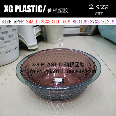 2 size quality thicken PET basin household transparent plastic basin round wash basin kitchen vegetable washing basin