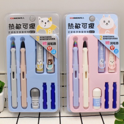 Heat-Sensitive Erasable Posture Changing Bag Pen Colorful Tip Size Tip Erasable Blue Student Writing Practice Pen 3.4mm Caliber