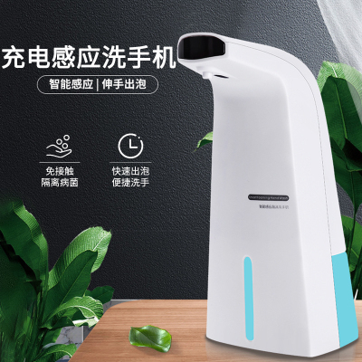 Automatic Induction Foam Washing Mobile Phone Multifunctional Smart Soap Dispenser Automatic Sannitizer Replacement Bottle