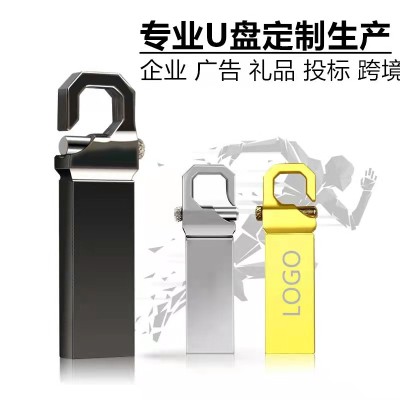 Wholesale Waterproof U Disk Metal U Disk Customizable Enterprise Logo Keychain U Disk 16G Gift U Disk 3