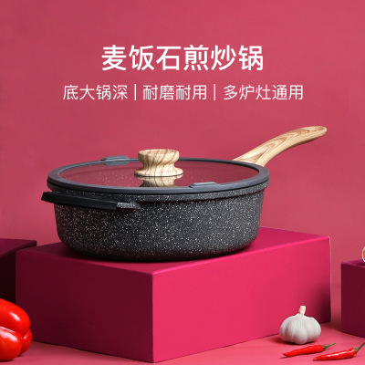 Factory Direct Sales Medical Stone Non-Stick Non-Lampblack Pan Medical Stone Wok Frying Pan Induction Cooker Applicable to Gas Stove