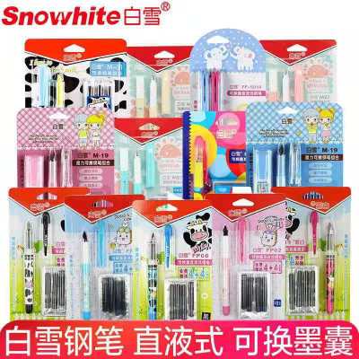 Snow White Straight Liquid Erasable Bag Pen for Pupils Cartoon Writing Practice Black Red Ink Blue Ink Sac Pen