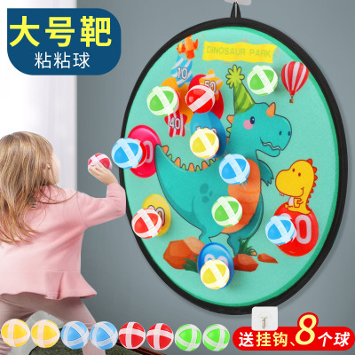 Toys Sticky Ball Dart Plate Throw Throwing Ball Baby Parent-Child Interaction Indoor and Outdoor Sticky Ball Target