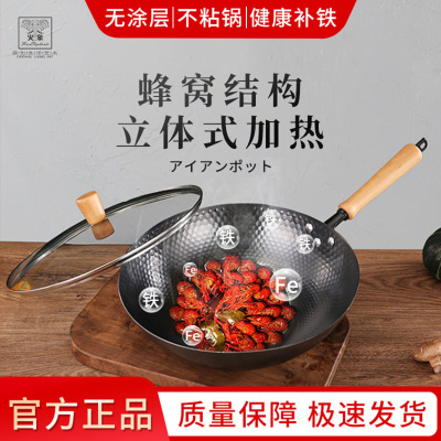 Iron Pan Frying Pan Handmade Non-Coated Non-Stick Pan Household Cast Iron Pan Applicable to Gas Stove Wok Gift Pot Wholesale