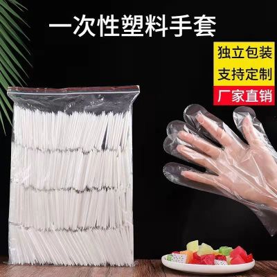 Independent Packaging Disposable Gloves Food Thickened Catering Pizza  Lobster Creative PE Gloves 2 Pcs/Small Bag
