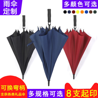 Umbrella 70cm Full Fiber Umbrella Golf Umbrella Business Double Sun Umbrella High-End Gift Advertising Umbrella Spot