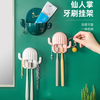 Toothbrush Holder Toothbrush Tool Toothbrush Rack Punch-Free Wall-Mounted Cactus Toothbrush Holder