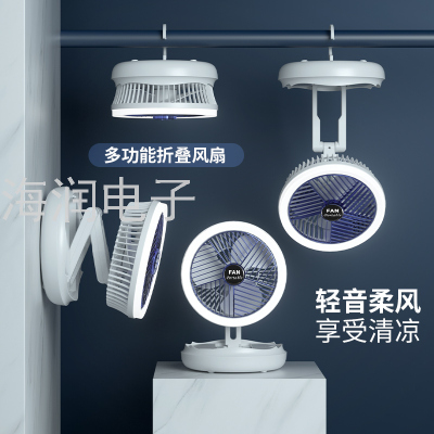 New Fan Night Light Multi-Functional Desktop Wall Hanging Clip Fan Student DormitoryHandheld Desk Lamp USB Charging