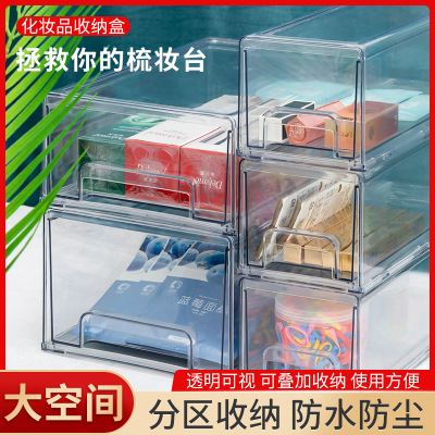 Qfenc Transparent Cosmetic Storage Refrigerator Storage Box Finishing Frozen Storage Food Preservation Book Sundries Storage