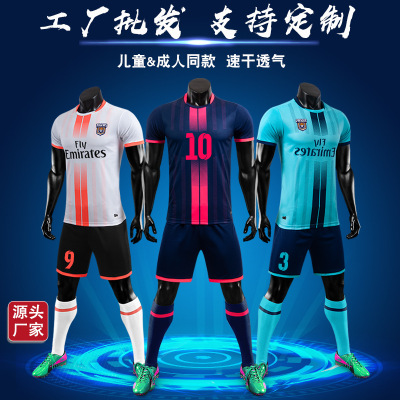 [Factory Store] Children's Student Training Jersey Gym Clothes Suit Team Uniform Men's and Women's Soccer Uniform