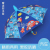 50cm Children's Umbrella Waterproof Cover
