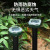 Solar Ultrasonic Mouse Expeller Outdoor Courtyard Lawn Snake Repellent Garden Farm Mouse Repellent Supply Wholesale