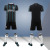 22 Season Football Uniform Jersey National Team Letter Printing Number Printing Children's Short Sleeve Light Board Club Football Training Suit
