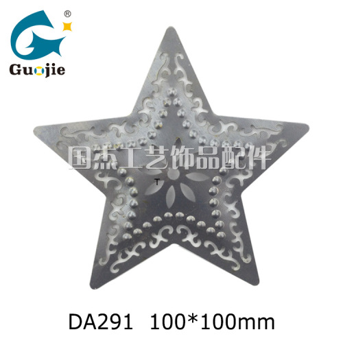 Da291 Christmas Iron Hollow-out Five-Pointed Star Accessories Christmas Five-Pointed Star Hardware Stamping Die Accessories