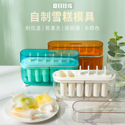 Children 'S Food Grade Popsicle/Sorbet Mold Household Popsicle Making Ice Cream Mold Ice Ice Cream Home Ice Tray