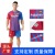 Quick-Drying Soccer Ball Uniform Children 'S Printed Activity Clothing Barcelona Football Training Sublimation Jersey 2022