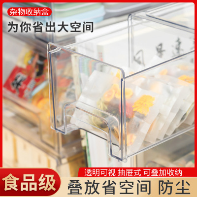 Qfenc Transparent Sundries Storage Box Finishing Frozen Storage Food Preservation Food Large Capacity Storage