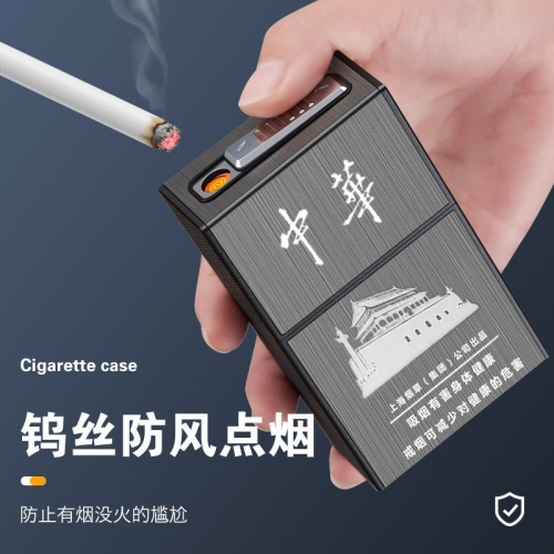 lighter windproof 20 pcs cigarette box integrated sweat-proof moisture-proof anti-pressure personalized custom charging lighter