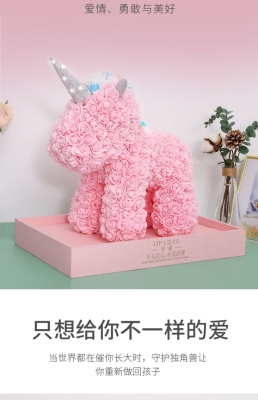 Unicorn Preserved Fresh Flower Rose Gift Box Valentine's Day Rose Bear Gift for Girlfriend Girlfriend Birthday Gift