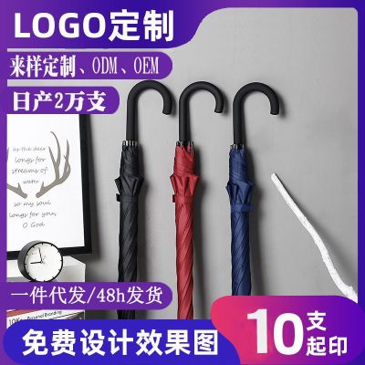 Umbrella 22-Inch Double-Bone Reinforced Golf Umbrella Automatic Sun Umbrella Gift Advertising Umbrella Custom Logo