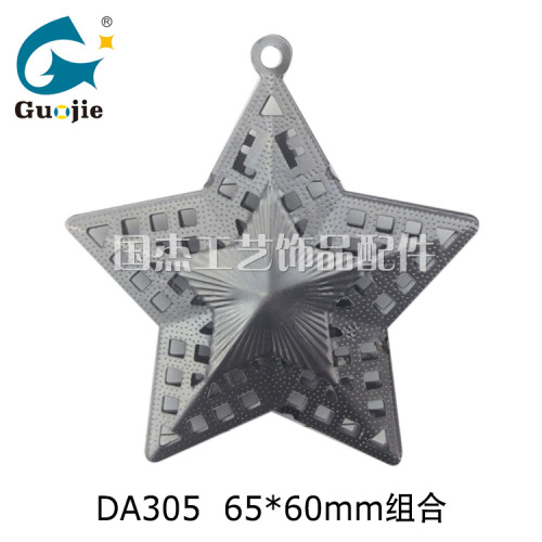 custom da305 christmas decoration five-pointed star bumper welding with hanging combination three-dimensional string wrought iron hollow five-pointed star