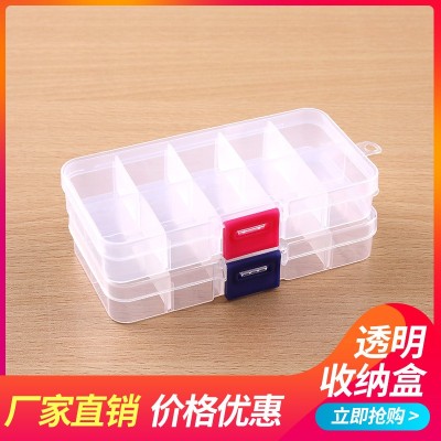 Small 10-Grid Detachable Transparent Storage Box Makeup Jewelry Box Fishing Gear Storage Box Removable Organizing Box