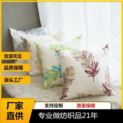 Linen Feather Double-Sided Pillow Cover Bed Backrest Car and Office Cushion Cover Sofa Backrest Cushion Bedside Cushion