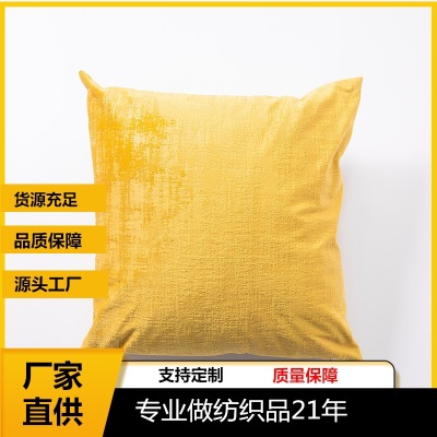 Spot Flannel Plain Pillow Cover Office Car Cushion Case Yellow Simple Cushion Cover Factory Direct Sales